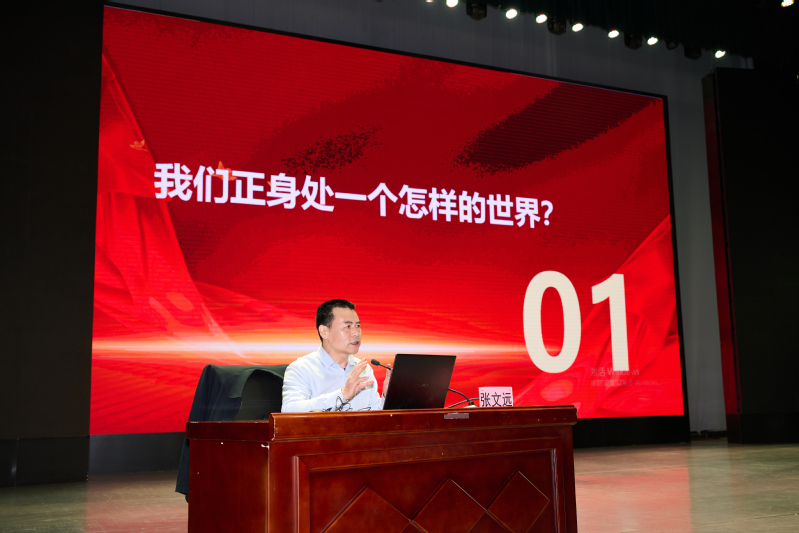 厚生讲堂举行“不确定的世界与确...